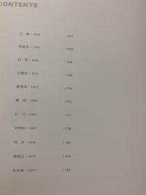 艺术70后