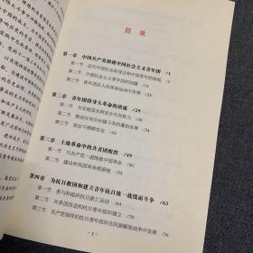 历史的轨迹：中国共产主义青年团90年