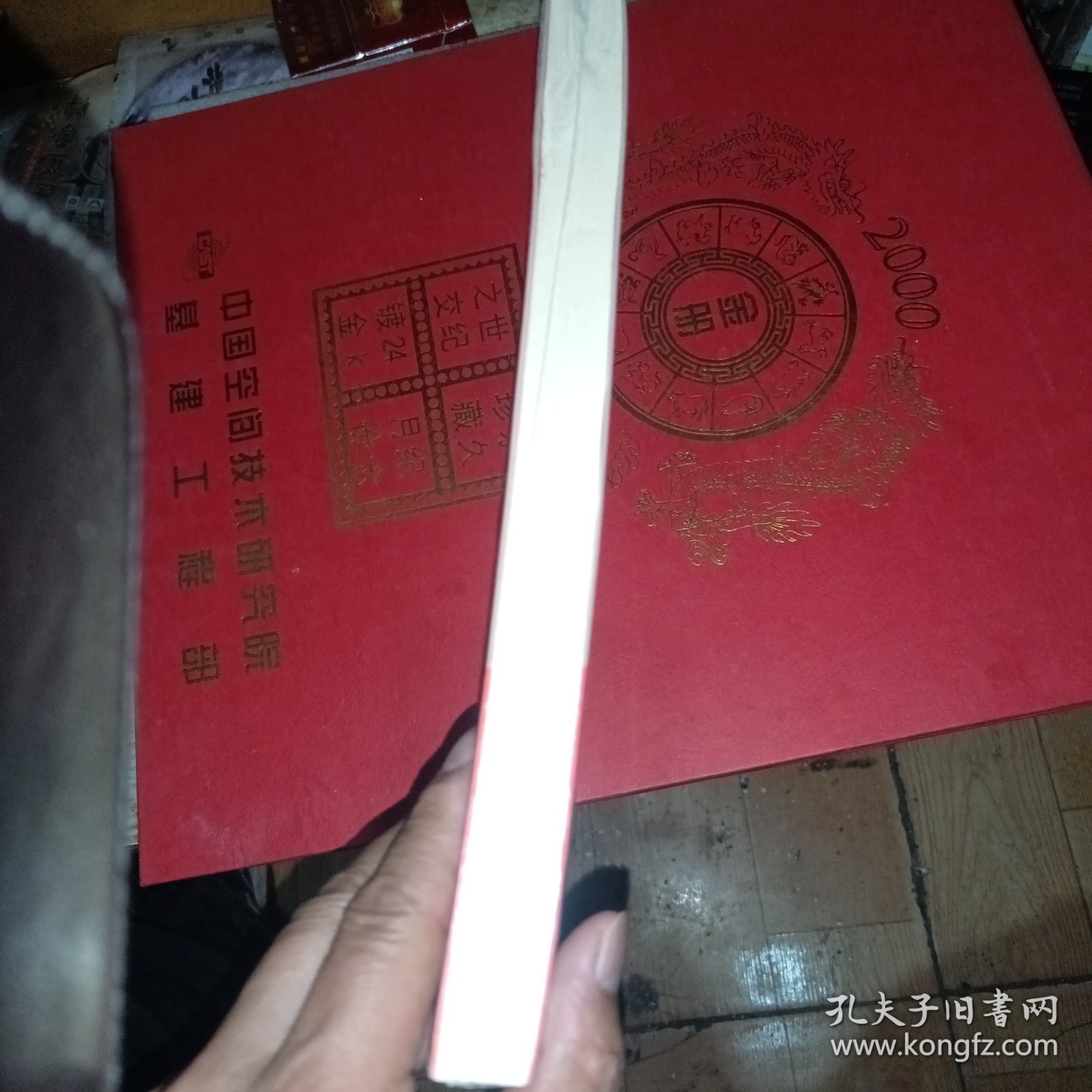 不时不食：你不可不知的对症饮食养生经