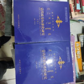 蒙药质量标准化研究