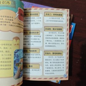 名侦探柯南探案系列(1-4册)