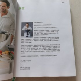 美善品幸福厨房家常料理