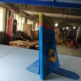 :组合几何