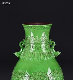 旧藏清乾隆绿釉雕风纹双耳瓶!