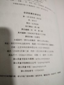 忙忙碌碌镇+会讲故事的单词书+斯凯瑞最受欢迎的故事+轱辘轱辘转·(全4册)