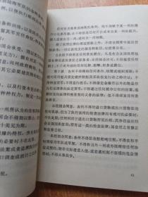 美国的历史文献