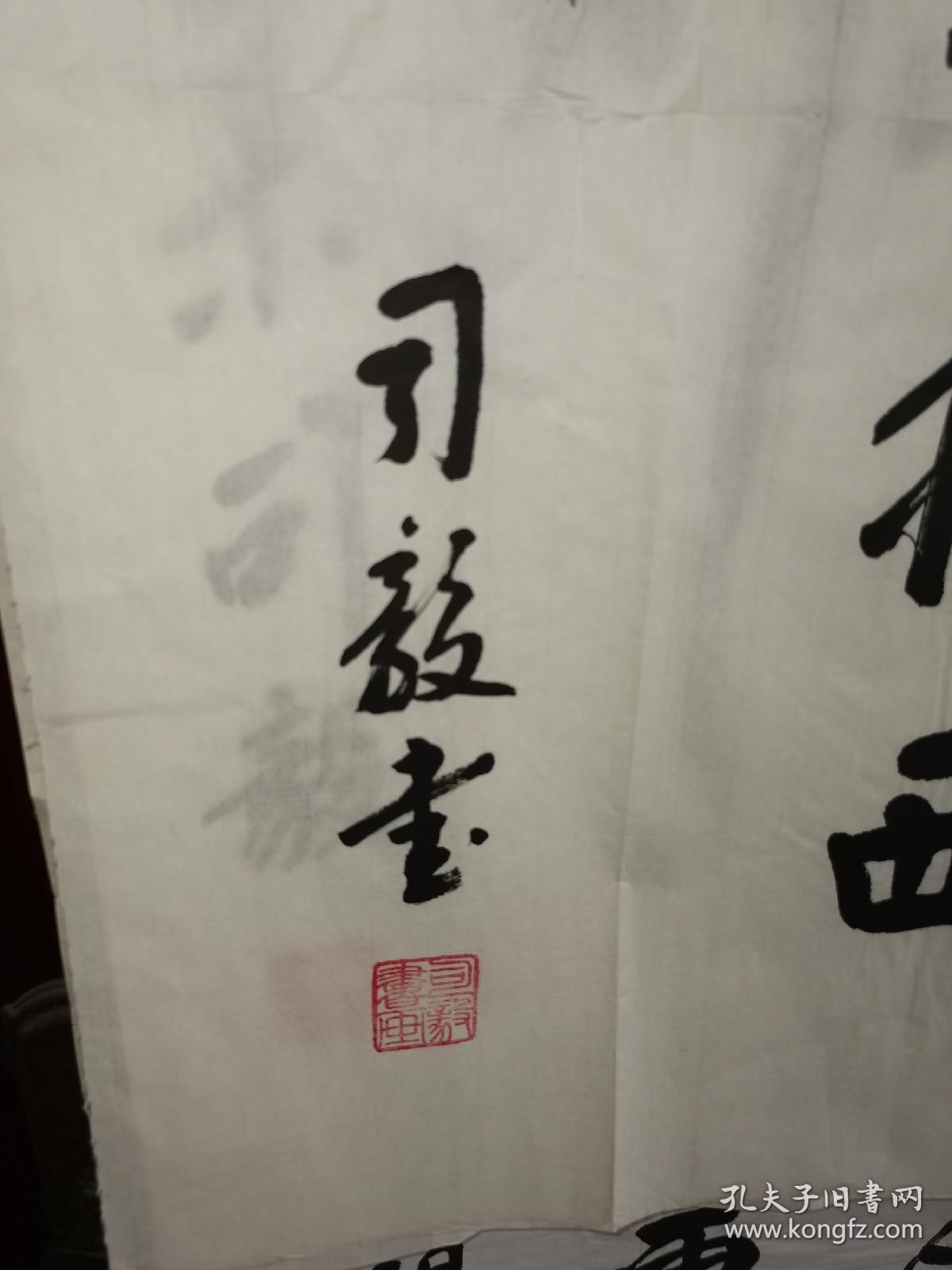 司毅书法斗方 号清逸轩主人。1947 年 2 月生于甘肃省陇南市武都区城关镇。中共党员，毕业于甘肃省广播电视大学。1963 年 5 月参加财税工作。后调任武都县法院书记员，审判员、庭长，县司法局副局长，县委政法办公室主任。陇南市卫生学校副校长，校党委书记。现任甘肃省诗词学会会员，甘肃省九源书画院院士，甘肃省陇南市书法家协会理事。2014年8月在北京钟书国际文化出版社