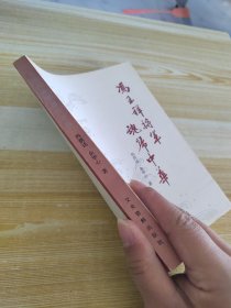 冯玉祥将军回归中华，