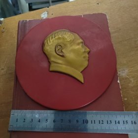 毛主席像章：解放初期木质漆器鎏金大像章（直径15cm）一枚，保真包老
