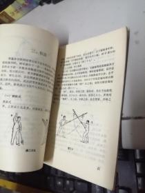 阴把枪
