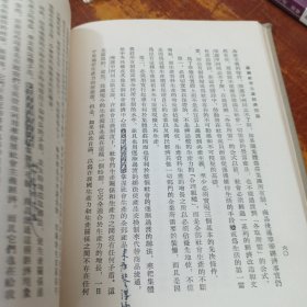 苏联社会主义经济问题