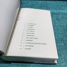 西塞罗全集·演说词卷 （上、下全二卷）