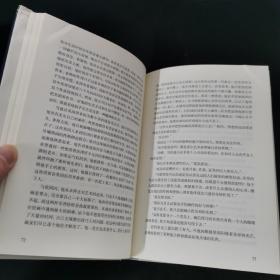 月亮和六便士