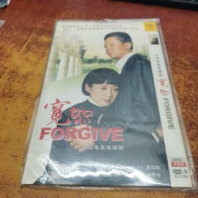 2DVD宽恕