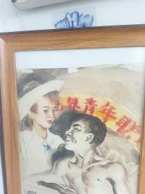 安徽征集归来带框发货，框子都值100元》，20+25收到水彩画保证纯手绘，自鉴