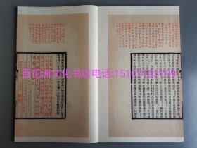 〔百花洲文化书店〕前尘梦影录：净琉璃室批校本丛刊。特种雁皮纸。影印本线装1函2册全。范景中，周小英批校，笺注。中国美术学院出版社2019年一版一印。参考：徐康，异闻，金石书画笺注，上海古籍出版社，中华书局。备注：买家必看最后一张图“详细描述”！