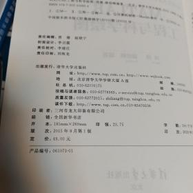 MATLAB工程与科学绘图