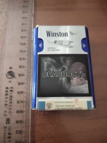 硬烟标：Winston温斯顿蓝色系列（空，未拆装）北库东北架