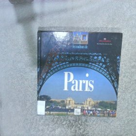 PARIS LES COULEURS DE 巴黎的颜色