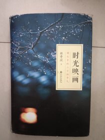 时光映画——镜头中的二十四节气