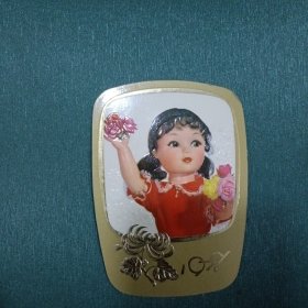 1978年年历卡 1 张