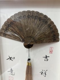 沉香，新品： 品名：沉香挂扇 规格： 沉香扇16C M 画框30X40 C M 画框材质：实木胡桃色 独特设计： 大师亲典+越南芽庄沉香手工扇二者巧妙相结合。 沉香挂扇，巧的是《沉香扇》是一部越剧传统剧，喜剧。讲述了徐文秀状元与蔡兰英夫人感人的爱情故事，喜欢沉香扇的您也必然天作良缘！