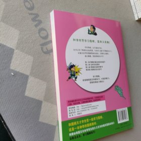 围棋天才李世乭送给孩子的第一本围棋书.3.围棋的连接和断开