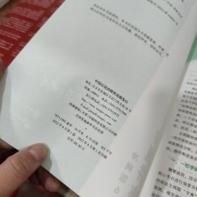 方圆众合教育 2022年国家统一法律职业资格考试 商法主观题 专题讲座冲刺版6