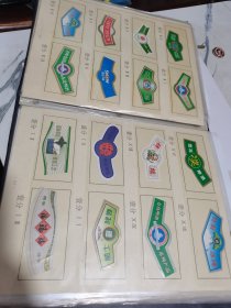 如图收藏品，绝版老啤酒脖标562张一起