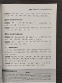 小学生好词好句好段大全 学霸作文