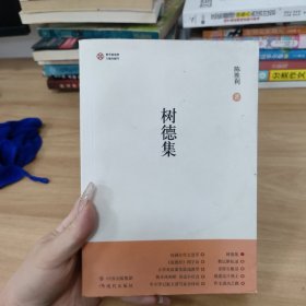 中小学记叙文读写必会技法