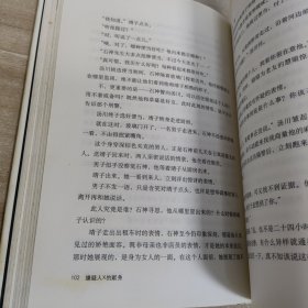 嫌疑人X的献身