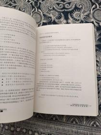 金字塔原理：思考、写作和解决问题的逻辑