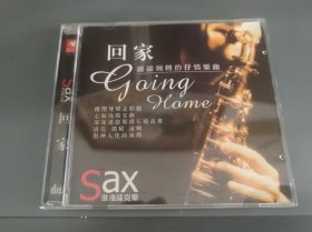 浪漫萨克斯 回家 CD(单碟)