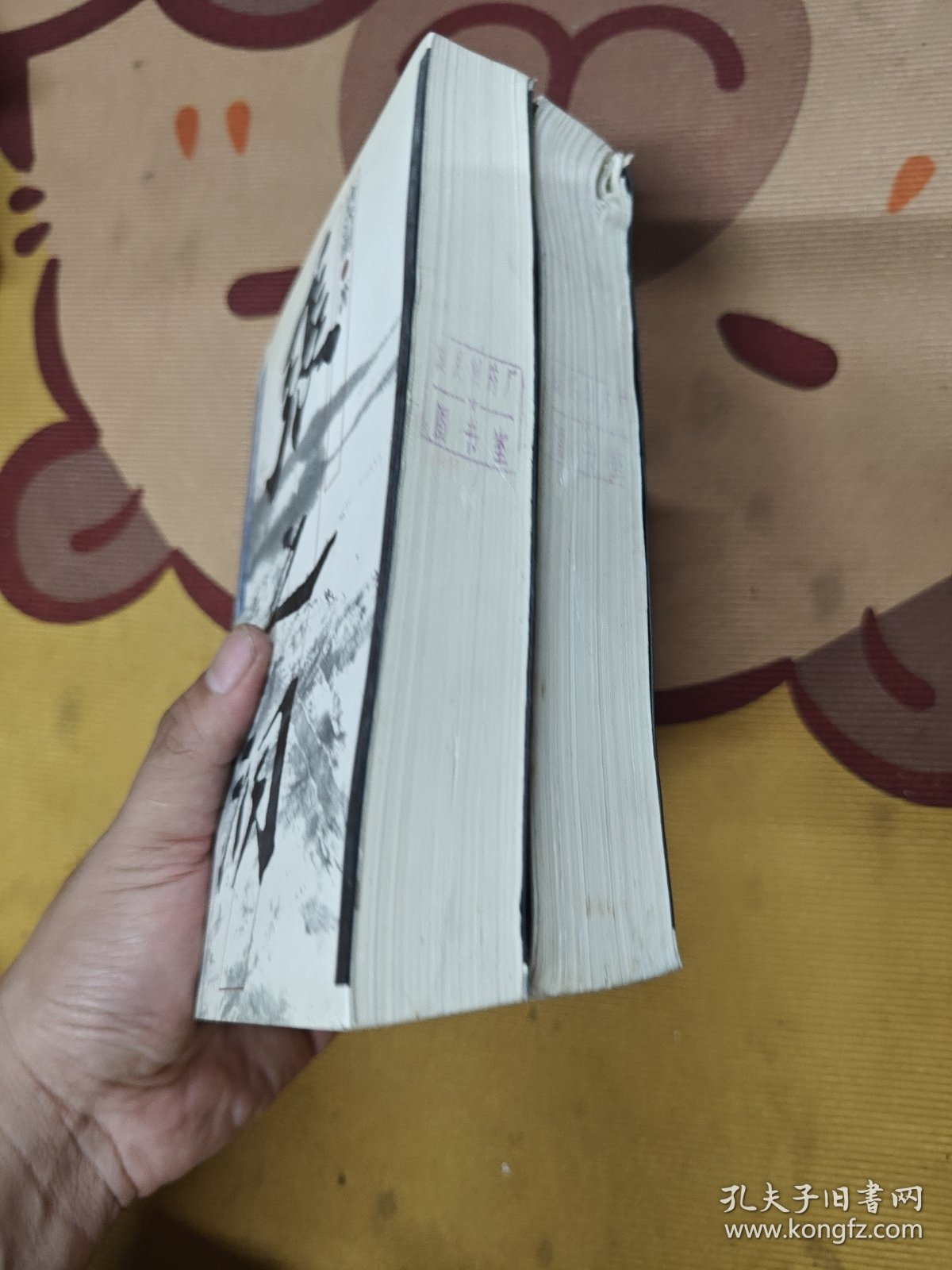 张之洞上下 缺中