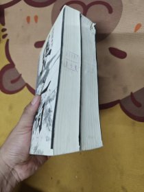 张之洞上下 缺中