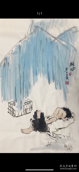 林曲（昭非）