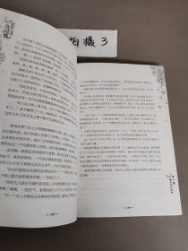 封印之书·九尾狐