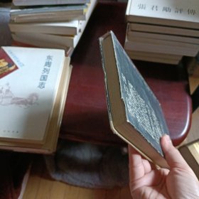 钱穆评传