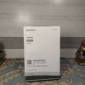 SONY可换镜头数码照相DSC-RX10M4