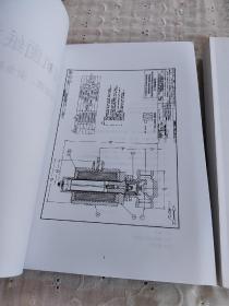 140万吨年连续重整装置压缩机图纸及附件第一册，第二册