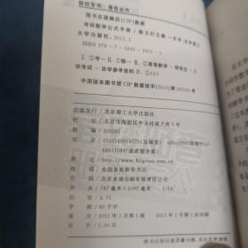 考研数学公式手册