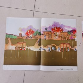 冀中的地道战（左右全） 教学挂图