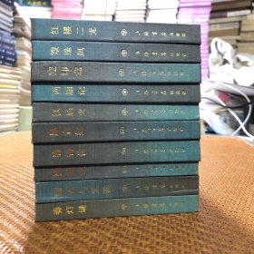 中国传统连环画精选系列一二三四五5套（函）50册全。60开或50开小精装库存全新未阅连环画 书本本精品 画家人人名家 印刷精美