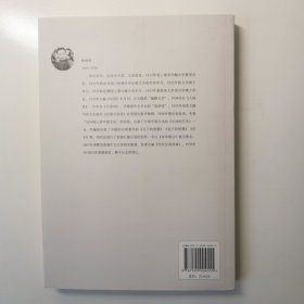 老子的智慧