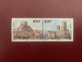 1996 t8 中圣联发·长城与圣马力诺城堡