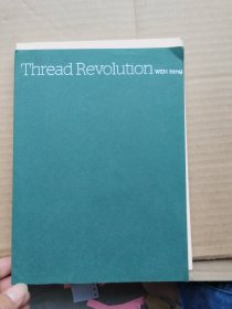 一线之革 Thread Revolution wen fang ​ ​ ​