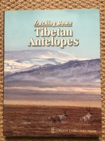 英文 Tracking Down Tibetan Antelopes 追寻藏羚羊 作者签赠本