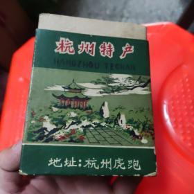 老茶叶盒1只，纸板盒，龙井茶叶（虎跑茶室），有年份少见，11.5**9厘米.，缺盖