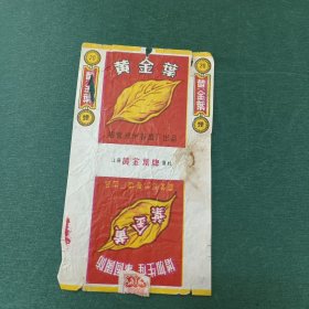 黄金叶 烟标